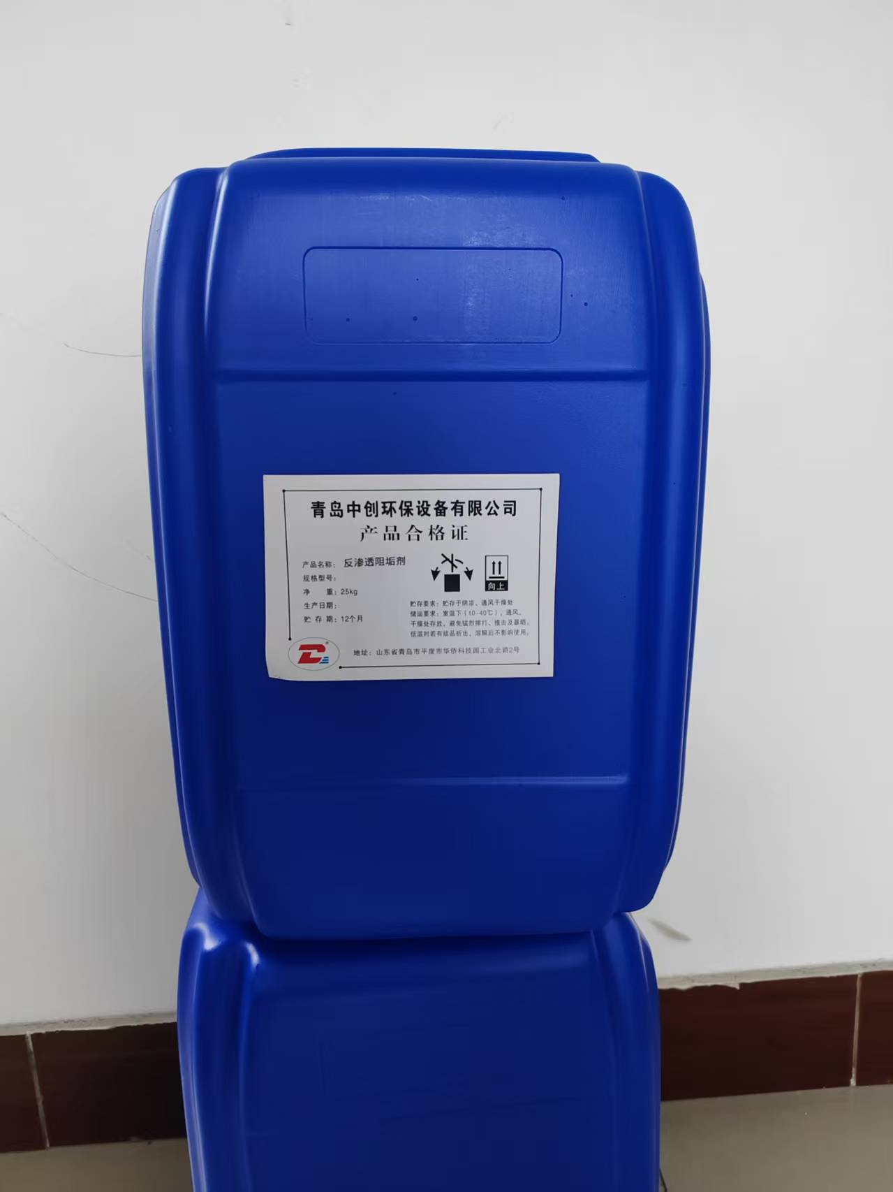 泰安阻垢剂